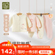 拉比兒童內(nèi)衣套裝2025秋冬男女童加厚夾絲保暖內(nèi)衣內(nèi)褲2套裝 全開粉紅 90 cm