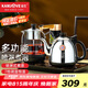 金灶（KAMJOVE）全自動(dòng)上水電熱水壺  燒水煮茶一體機(jī)茶臺(tái)燒水壺恒溫煮茶器蒸茶器 圍爐煮茶保溫泡茶器 K905 0.9L 【20*37cm】