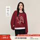 茵曼（INMAN）休閑刺繡衛(wèi)衣2025春秋女裝新款長袖寬松套頭上衣 褚石紅 M