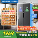 美菱（MeiLing）冰箱620升對開門雙開門大容量超薄嵌入式冰箱一級(jí)能效雙變頻風(fēng)冷無霜冰箱 收納師 【國補(bǔ)】620升+變頻一級(jí)+風(fēng)冷無霜