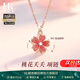 HR赫蓮娜輕奢桃花夭夭項(xiàng)鏈櫻花小眾鎖骨鏈生日情人節(jié)禮物七夕送女友 桃花夭夭項(xiàng)鏈【高端禮盒】 足銀999