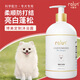 卡露詩(shī)（calus）寵物狗狗沐浴露成幼犬通用除臭洗澡液香波博美犬專(zhuān)用定制520ml