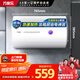 萬家樂【小浴神D60-H111B(S)安全耐用】電熱水器60升 專利防漏電2200W速熱大水量儲水式小型家用