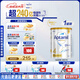愛(ài)他美（Aptamil）白金澳洲版 兒童配方奶粉 4段(36個(gè)月以上) 900g