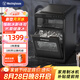 西屋（Westinghouse）制冰機家用小型實(shí)心新型月牙冰20KG宿舍咖啡冰塊制冰機商用全自動(dòng)制冰器制造機奶茶店KTV酒吧 新型高端抽屜式月牙冰