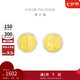 周大福 文化祝福龍鳳囍字黃金金章金幣（雙枚）EOR1084七夕禮物