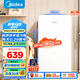 美的（Midea）93升單門一級(jí)低音復(fù)古白色小冰箱單溫冷藏租房家用宿舍辦公室可放美妝BC-93MF【國家補(bǔ)貼】