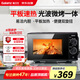 格蘭仕（Galanz）微波爐烤箱一體機(jī) 光波平板速熱 家用小型20升 雙旋鈕簡易操作光波爐 易清潔內(nèi)膽XB2