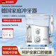 德國品牌最新款沖牙器家用洗牙器脈沖水牙線牙結石牙齒正畸口腔清潔器 象牙白 8支噴頭 【臺式?jīng)_牙器標準款】