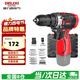 德力西（DELIXI）手電鉆鋰電鉆電動(dòng)螺絲刀家用充電式手鉆電起子電批電動(dòng)工具箱套裝