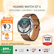 華為（HUAWEI）手表WATCH GT 4 運動智能兩周續(xù)航藍牙通話體溫血氧心率監(jiān)測送男女士朋友禮物5Pro 46mm山茶棕【皮表帶+貼膜】