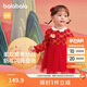 巴拉巴拉童裝嬰兒連衣裙兒童裙子2025春裝女寶寶公主裙新中式209125111002
