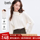 百圖betu女裝冬季新款毛衣側邊開叉高領麻花織法毛衫女2411T36 白色 S