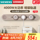 西門子（SIEMENS）旗艦款軌道插座 明裝可移動軌道套裝 大地色50cm+3五孔模塊