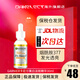 卡尼爾（Garnier）美白精華377全效精華液 煙酰胺成分提亮嫩白祛痘印 提亮膚色 美白精華30ml