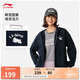 李寧開衫連帽衛(wèi)衣女子25新款潮流百搭寬松舒適休閑運(yùn)動(dòng)上衣AWDV392