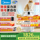 美的（Midea）家用寵物空氣凈化器 吸貓毛除過(guò)敏源貓貓搭子貓毛凈化器殺菌消毒除貓狗異味小怪獸PET500