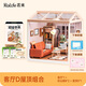 若來超級世界客廳diy小屋拼裝積木玩具兒童生日七夕情人節(jié)禮物