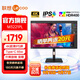 聯(lián)想 32英寸4K顯示器 IPS屏 HDR400 廣色域 10bit出廠(chǎng)校準 Type-C65w接口 內置音箱 旋轉升降 專(zhuān)業(yè)設計 電腦顯示屏幕 M3221PL