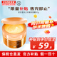 資生堂（Shiseido）水之印五合一面霜高保濕煥白緊致女補(bǔ)水修護(hù)滋潤(rùn)護(hù)膚品 緊致亢皺金罐面霜 90g