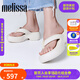 Melissa梅麗莎Free2.0女夏新款果凍拖鞋35875 米色 37