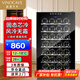 維諾卡夫（Vinocave）紅酒柜恒溫酒柜保濕柜家用商用智能芯片風(fēng)冷無霜小型冰箱葡萄酒冷藏柜  28AJP 28支裝