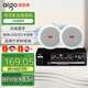 愛(ài)國(guó)者5.5寸一拖2藍(lán)牙吸頂喇叭吊頂壁掛廣播音響商用店鋪室內(nèi)天花板高音質(zhì)音箱嵌入式定壓室內(nèi)功放
