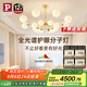 Paulmann P德國柏曼輕奢客廳吊燈 美式現(xiàn)代簡約大氣主燈分子燈餐廳全光譜燈