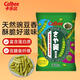 卡樂(lè )比（Calbee）薯片 海苔味豌豆脆64g*1袋 泰國進(jìn)口非油炸 膨化食品 休閑零食