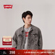 Levi's【特價(jià)來(lái)襲】李維斯情侶時(shí)尚哈靈頓風(fēng)美式翻領(lǐng)牛仔夾克外套 灰色 A5782-0004 M