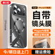 爵士駝【自帶鏡頭膜】適用iphone17promax手機殼蘋(píng)果17pro保護套超薄防摔磁吸鎏金電鍍硅膠軟殼鏡頭全包 殼膜套裝【石墨黑】magsafe磁吸丨帶防塵網(wǎng) iphone 17 Pro Max