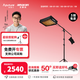 愛圖仕（Aputure）艾蒙拉F21x F21c 雙色溫卷布燈100W 便攜柔光布燈RGB全彩LED小空間直播攝影頂視頻拍攝燈光補(bǔ)光燈 橫臂支架套裝 艾蒙拉（amaran）F21