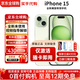 【美版有鎖】Apple 蘋果15 iPhone15 全新僅激活未過保后封包裝 iPhone15 綠色【6.1英寸】 128GB【原版無卡槽+2年質?！? title=