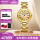 西普尼金表（HIPINE）金表男情侶手表瑞士機(jī)芯石英表純金999足金表帶黃金表七夕禮物 【男款-光殼金帶】金重46g+
