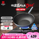 三禾微納無涂層不粘炒鍋不銹鋼炒菜鍋含鈦鍋具32cm黛藍(lán)青配鋼鏟LC32S1
