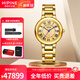 西普尼金表（HIPINE）金表男情侶手表瑞士機(jī)芯石英表純金999足金表帶黃金手表禮物女 【男款-光殼金帶】金重46g+
