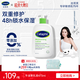 絲塔芙倍潤保濕潤膚乳473ml牛油果滋潤補(bǔ)水保濕霜護(hù)手霜身體乳敏感肌