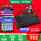 ROG魔導士Ace HFX 【國家補貼15%】電競磁軸鍵盤(pán) 游戲機械鍵盤(pán) 無(wú)畏契約 8K回報率 小蜜蜂戰隊同款 PBT 雙色注塑版