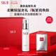 SK-II美膚乳液100g水乳護(hù)膚品套裝保濕sk2化妝品全套禮盒skii七夕禮物
