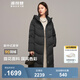 波司登（BOSIDENG）【反季】冬季羽絨服鵝絨女款長款連帽新國標90絨商場同款寬松外套 玄夜黑8A80 M 165/88A