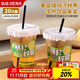 拜杰奶茶杯一次性杯子飲品杯咖啡檸檬茶杯帶蓋帶吸管 密封不漏【400ml20只裝】加厚暴打檸檬杯 平蓋+防漏紙+隨機貼紙+吸管