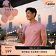 比音勒芬（Biemlfdlkk）【抗菌親膚涼感】夏季男上衣短袖polo衫多色翻領(lǐng)T恤百搭刺繡logo 71淺粉色 L （105）