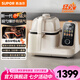 蘇泊爾（SUPOR）炒菜機(jī)器人 自動(dòng)炒菜機(jī)全自動(dòng)家用 IH多功能全自動(dòng)做飯機(jī)器人 3L智能鍋料理機(jī)多用途鍋 陶瓷不粘鍋 【高清炫彩大屏】一鍵熱水自清洗
