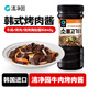 清凈園韓國進(jìn)口 牛肉烤肉醬蘸醬840g 韓式醬料 腌制牛排燒烤腌料蘸料
