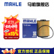 馬勒（MAHLE）機濾機油濾芯格濾清器適配 OX1083D 大眾途銳 06-10款 3.6L
