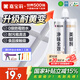 嘉寶莉瓷磚美縫劑抗菌防霉防水瓷縫劑美縫膠填縫劑勾縫劑亞淺灰380g/組