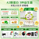 圣元（Synutra）優(yōu)博圣特拉慕較大嬰兒配方羊奶粉6-12月2段900克*6罐歐洲奶源