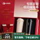 Vanow2025年新款保溫咖啡杯男女情侶一對結(jié)婚伴手禮教師節(jié)實用高級感 奶霜白+暮色黑（316不銹鋼）