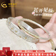 中國黃金（CHINA GOLD）足銀手鐲女桃花小雛菊銀手鐲開(kāi)口式銀手鐲閨蜜送老婆女友七夕禮物 櫻花+小雛菊手鐲（約55g）