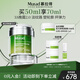 Murad慕拉得視黃醇A醇晚霜50ml護膚品早C晚A緊致淡紋送女友禮物